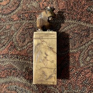 SHOUSHAN Fetish Museum Antique Asian Stone Stamp Hand Carved Letter Seal Face